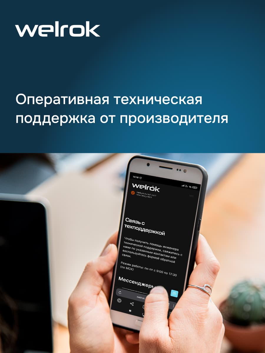 Датчик контроля протечки воды dpp5