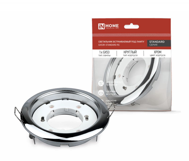 Светильник встраиваемый GX53R-standard RC металл под лампу GX53 хром IN HOME