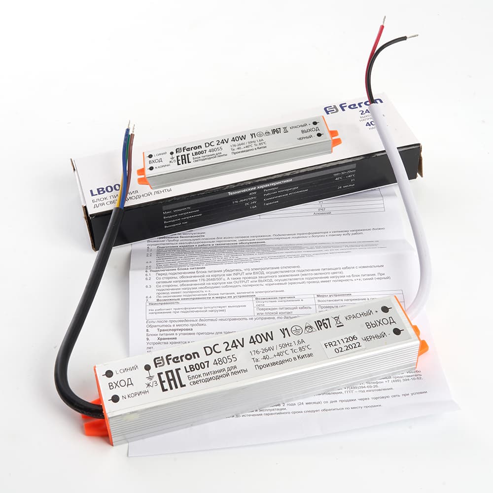 Драйвер светодиодный LED 40w 24v IP67
