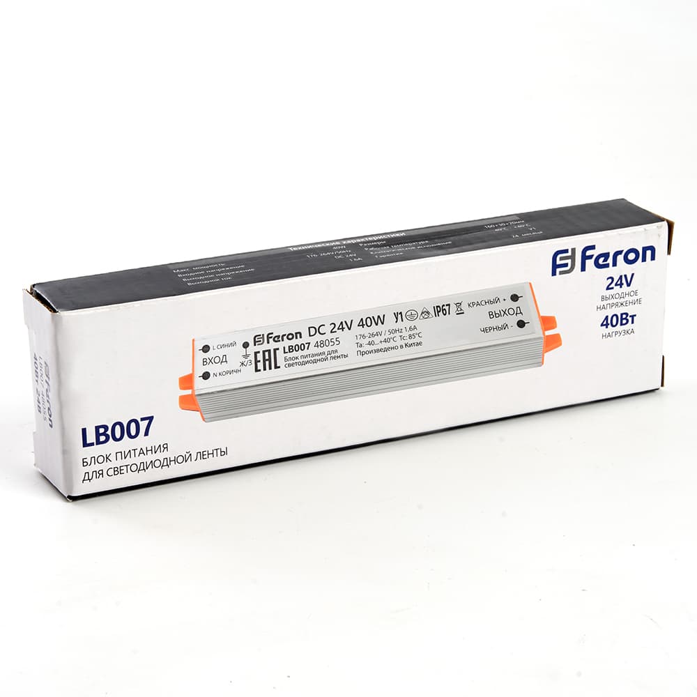 Драйвер светодиодный LED 40w 24v IP67