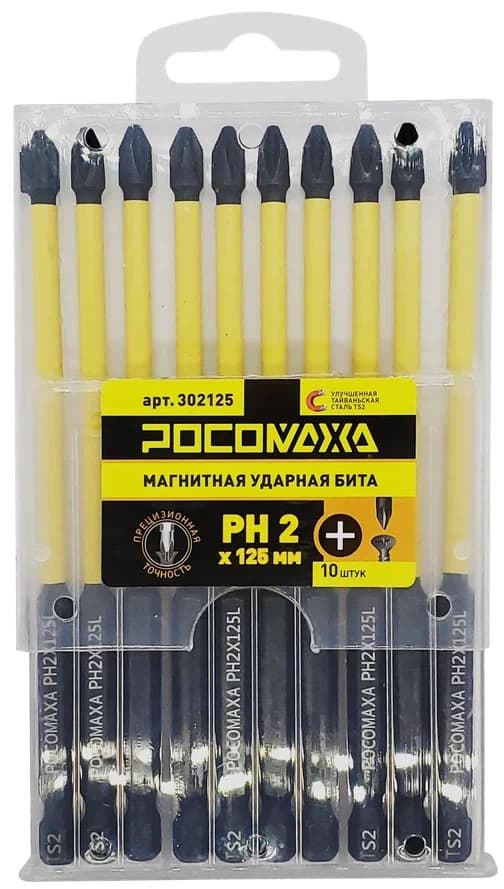 Бита магнитная ударная PH 2x125мм 10 шт. уп