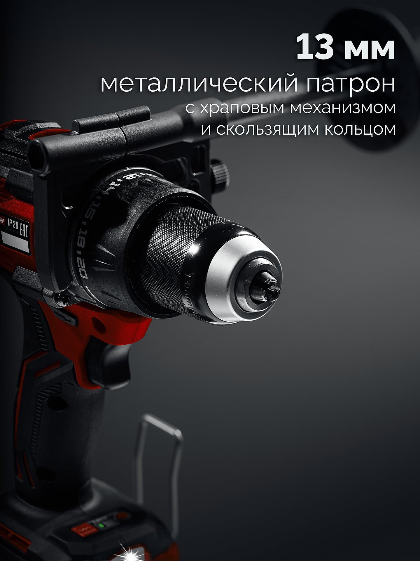 Дрель-шуруповерт, бесщеточная 20 В, 165 Н·м, 1 АКБ LMS 2 А·ч