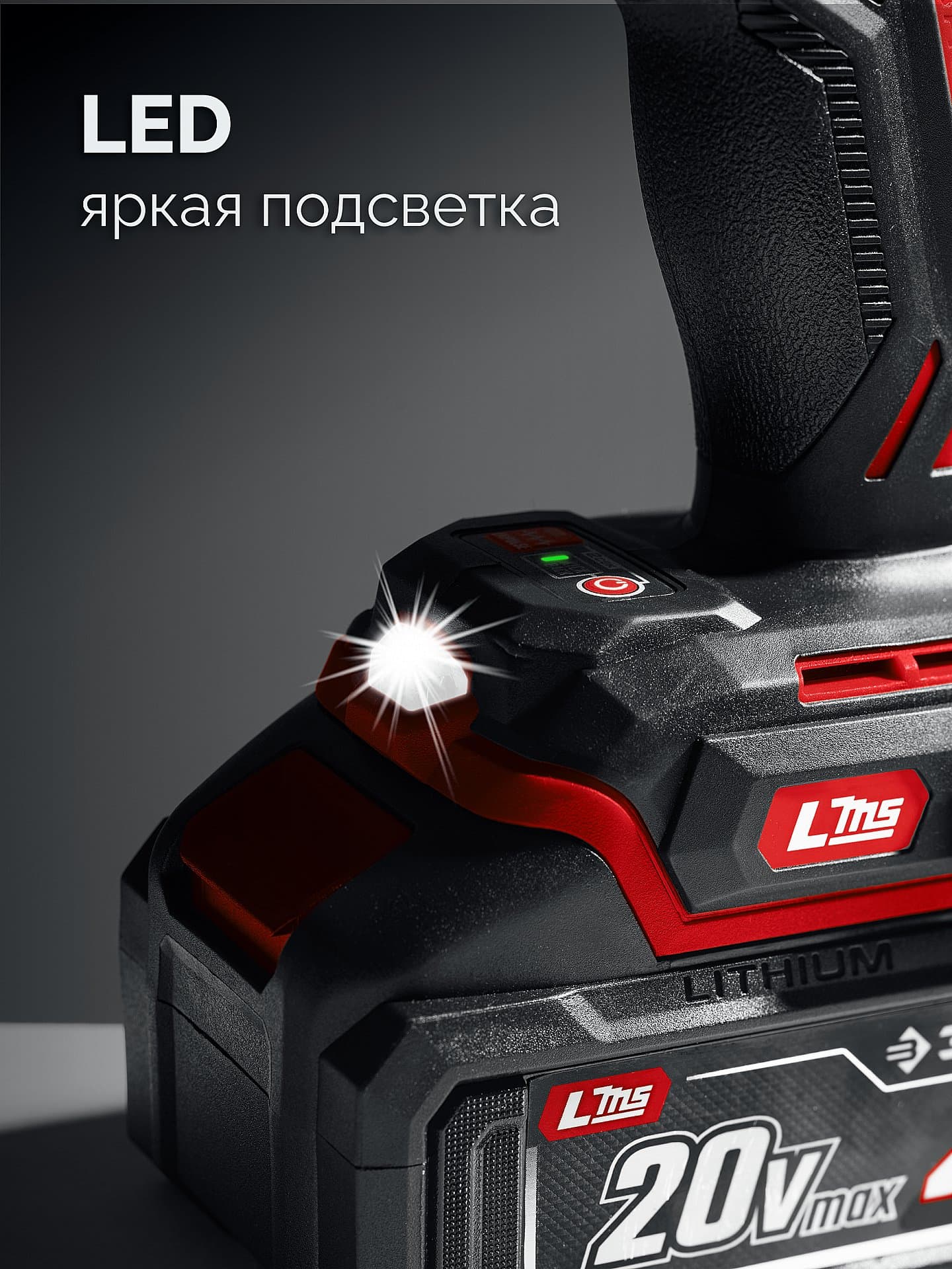 Дрель-шуруповерт, бесщеточная 20 В, 165 Н·м, 1 АКБ LMS 2 А·ч