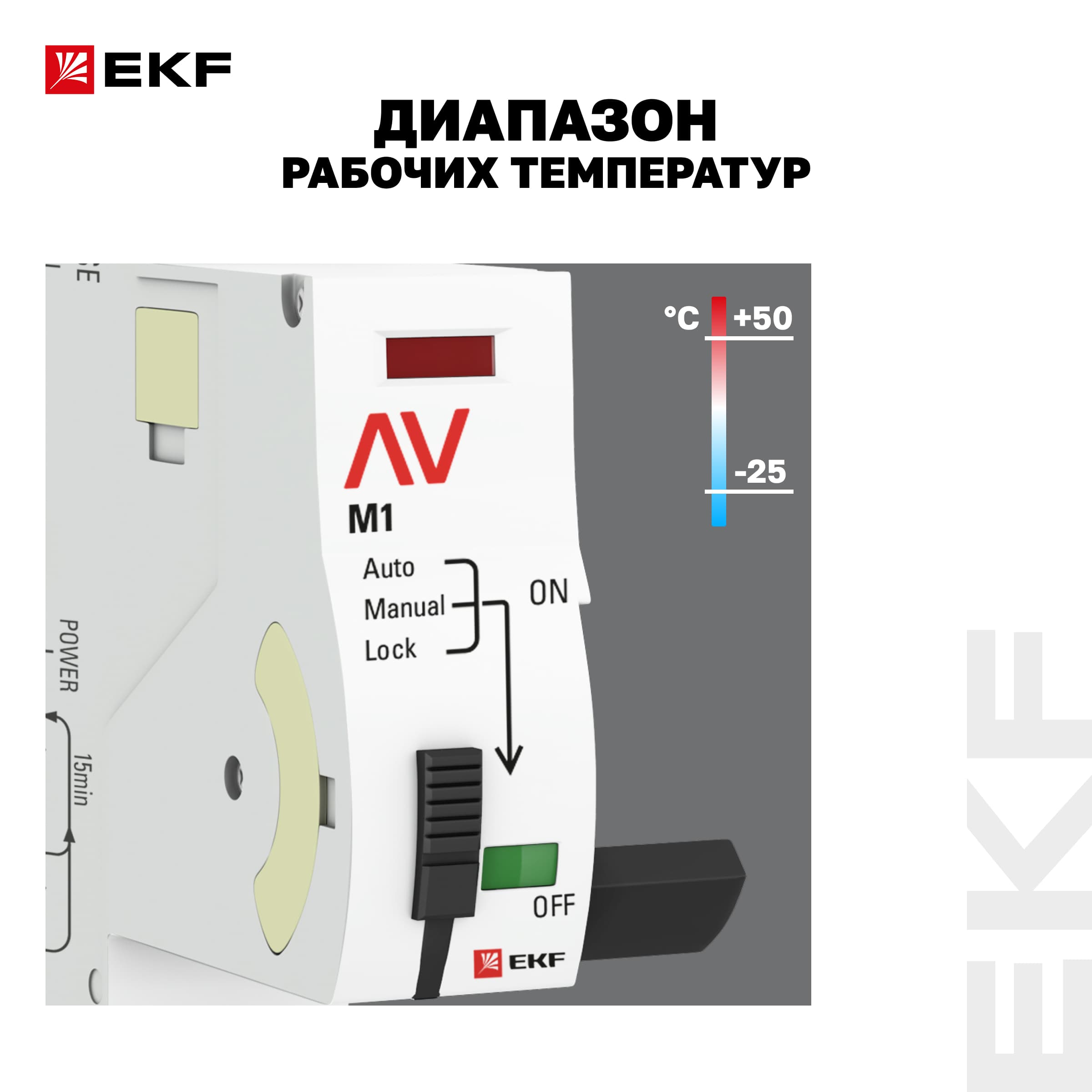 Привод моторный AV-M1 AVERES