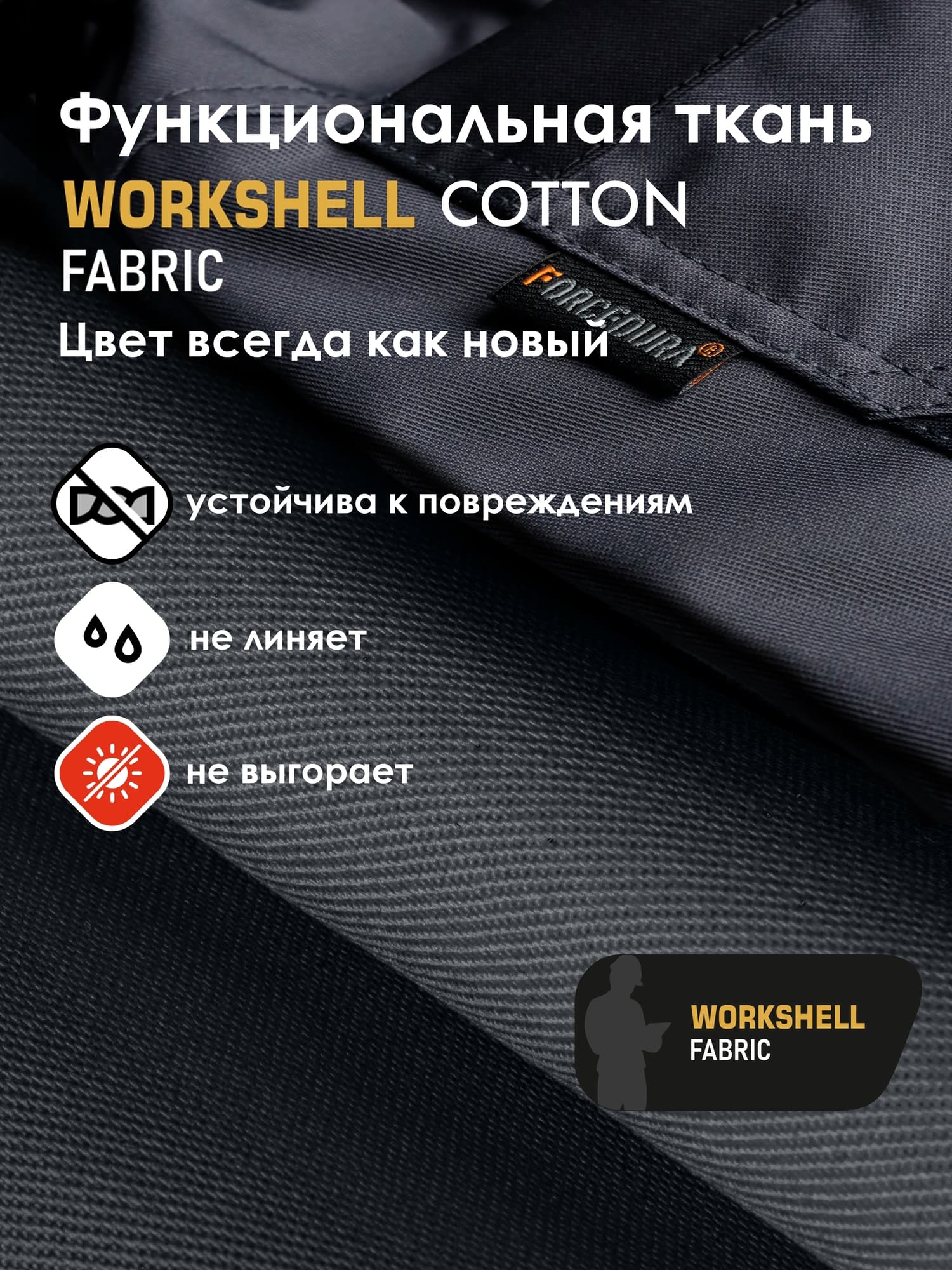 Брюки Brodeks KS302 -C, 100% хлопок, графит серый/черный (50)