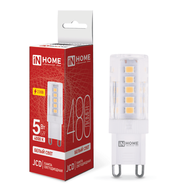 Лампа светодиодная LED-JCD 230В 5Вт G9 4000К 480Лм IN HOME