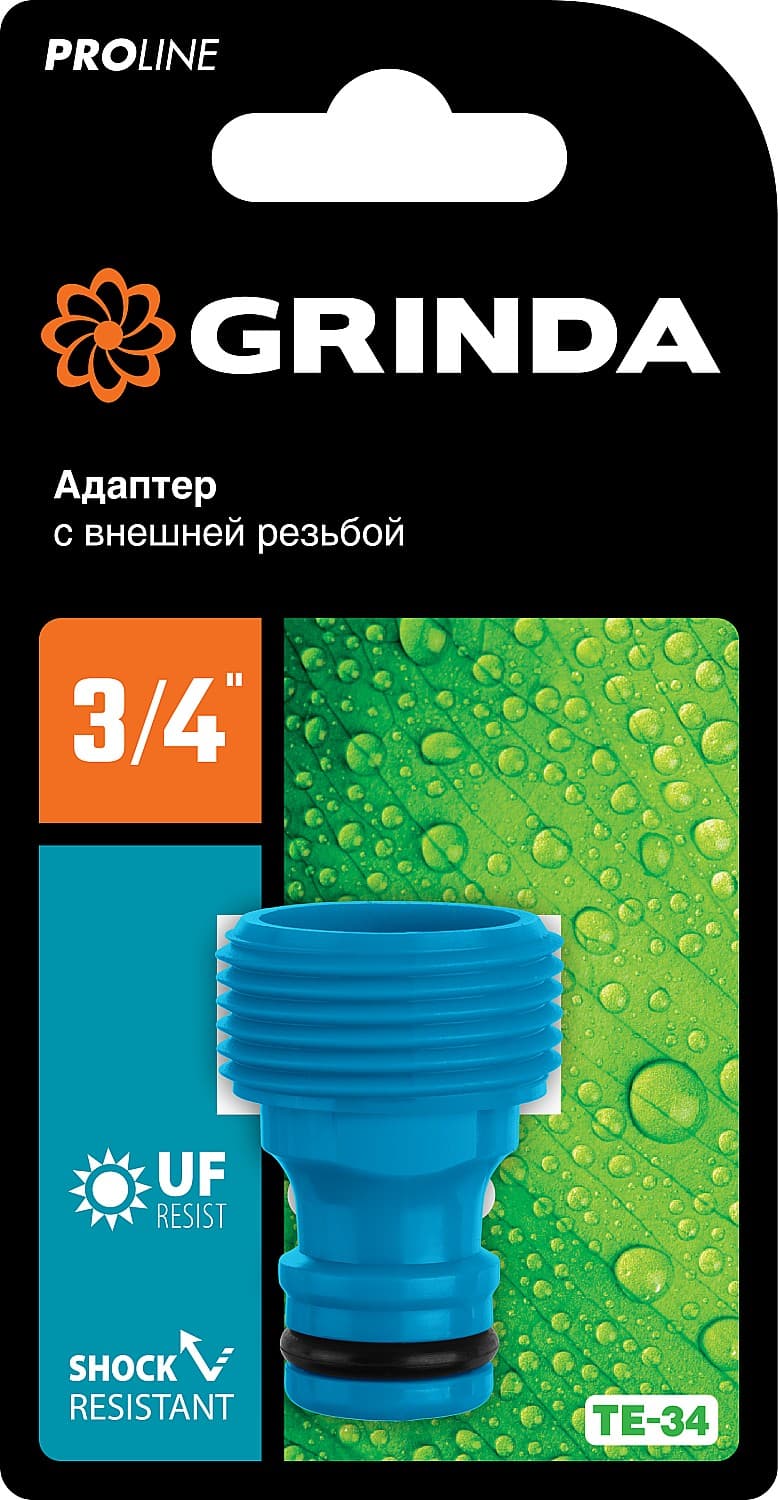 Штуцерный адаптер PROLine TE-34 3/4'', с внешней резьбой