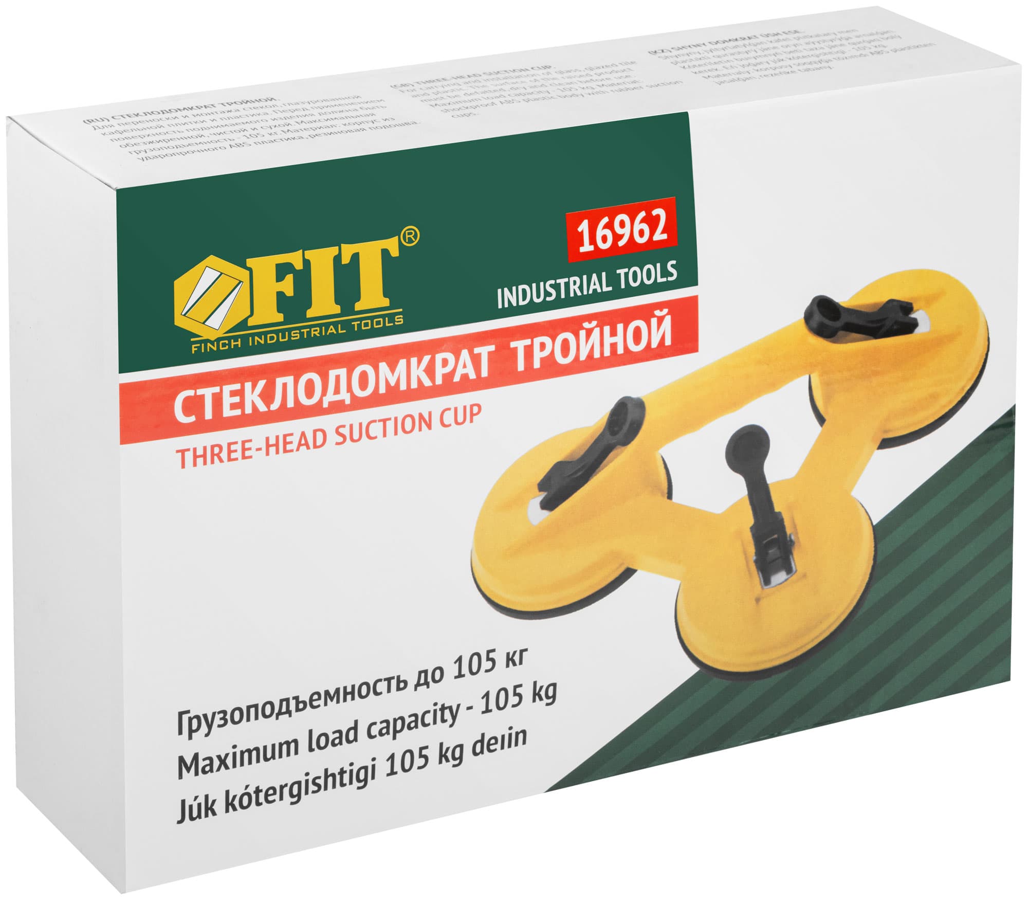 Стеклодомкрат пластиковый тройной