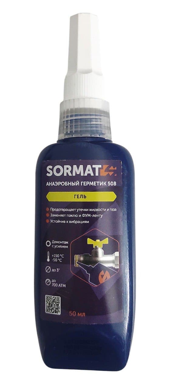 Герметик анаэробный. резьбовой для труб. SORMAT 508 50 ml