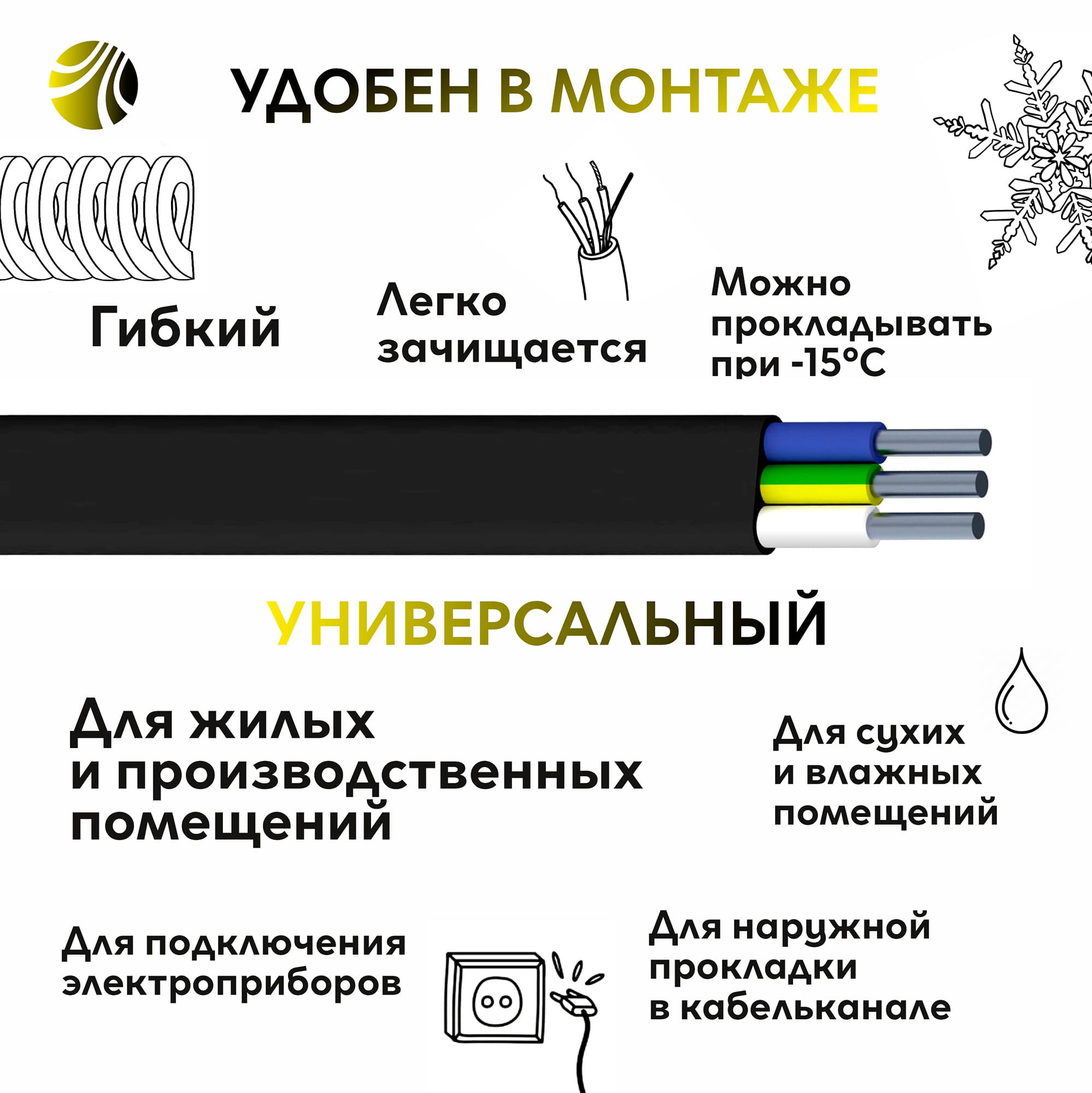 Кабель силовой АВВГ 3х6 ТРТС