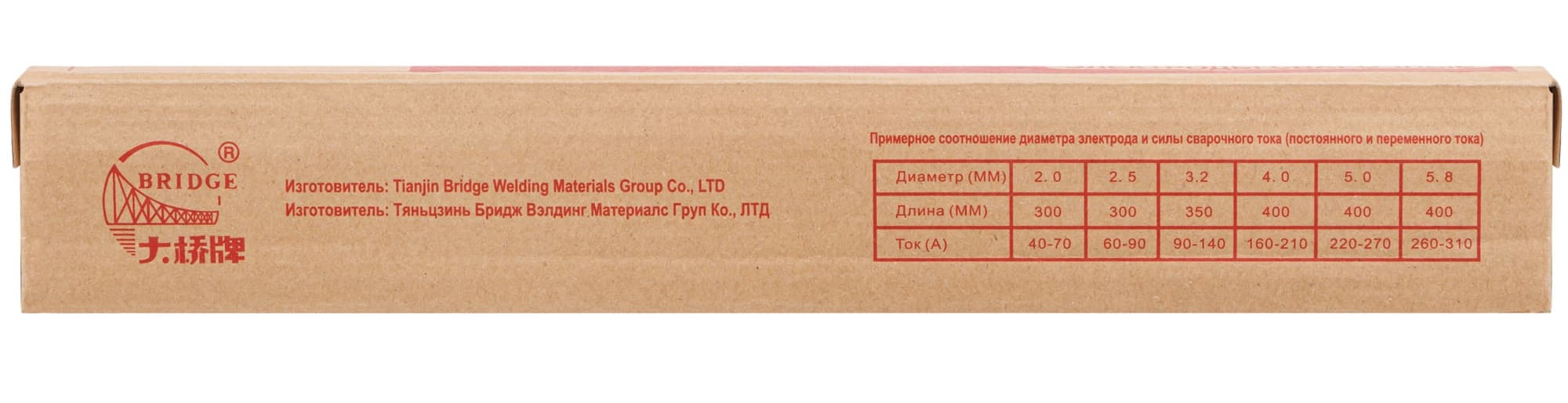 Электроды THJ422 Ф3.2 мм х 350 мм, 5 кг (аналог МР-3)