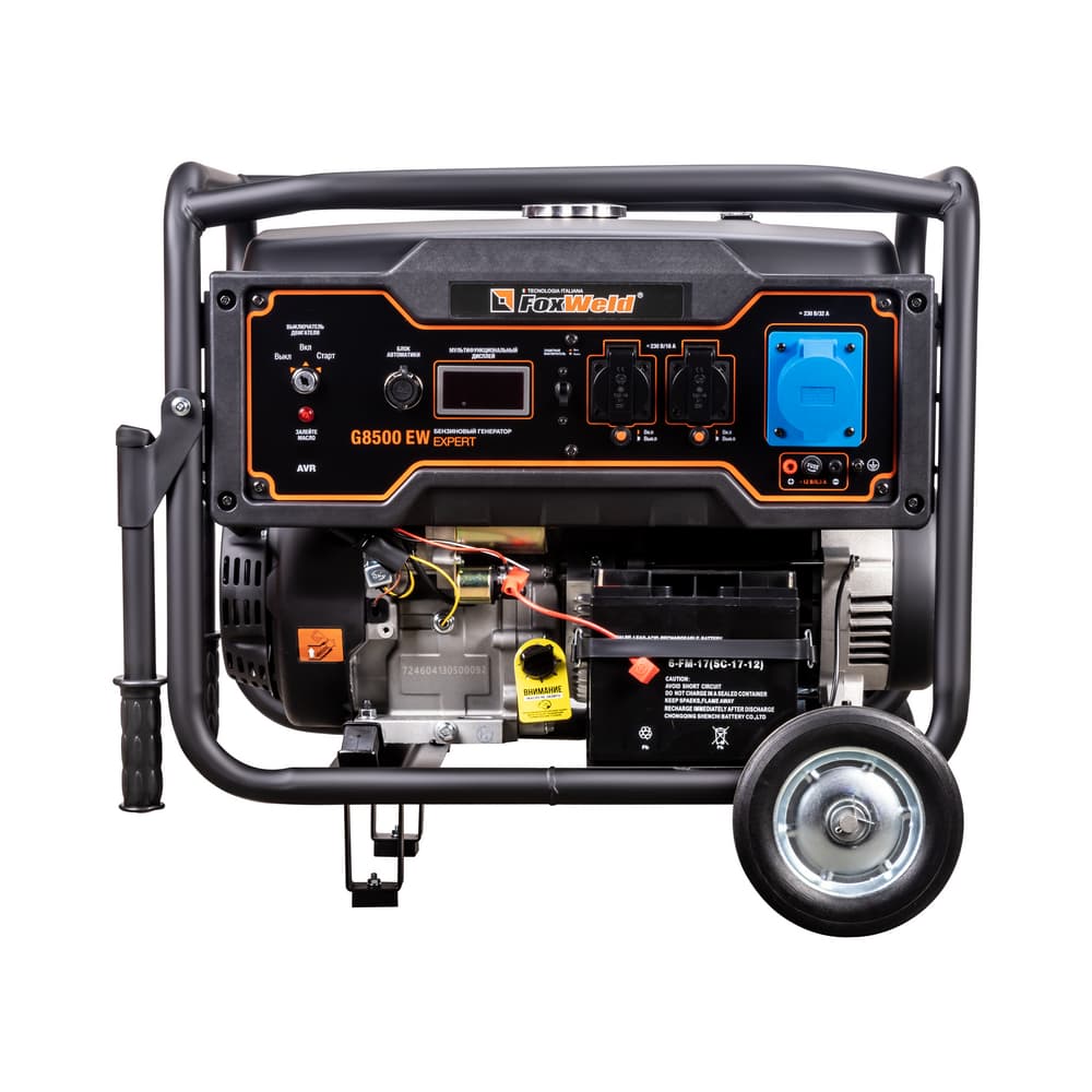 Генератор бензиновый G8500 EW 7,5кВт
