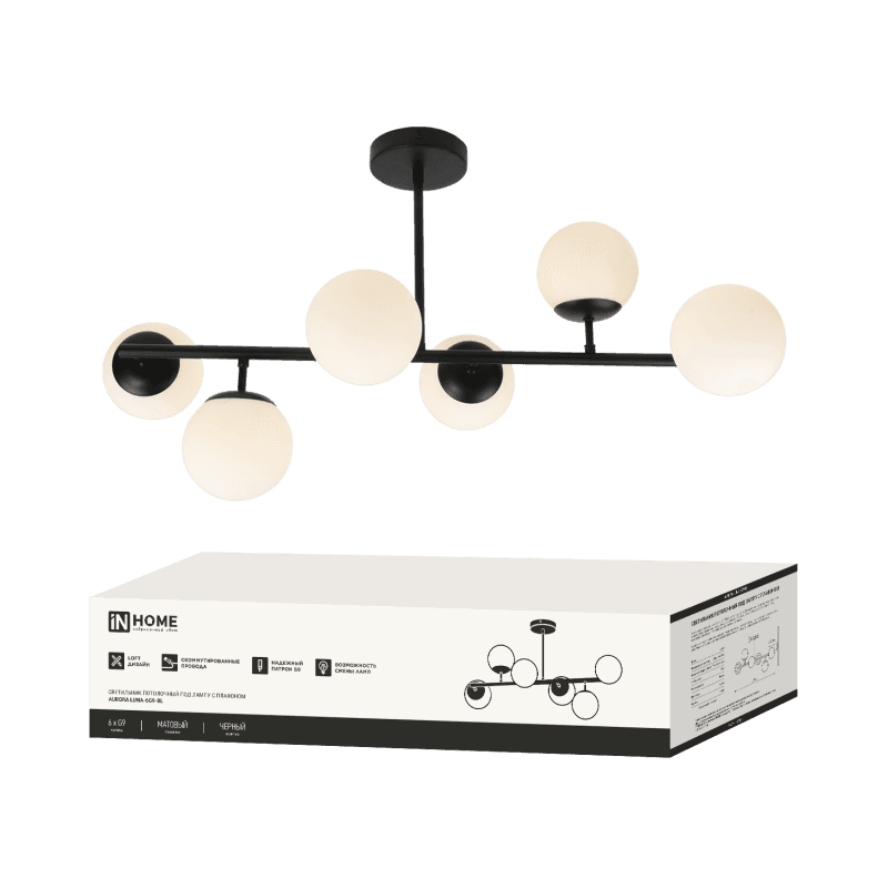 Светильник потолочный под лампу AURORA LUNA-6G9-BL 6хG9 черное основание, матовые плафоны IN HOME