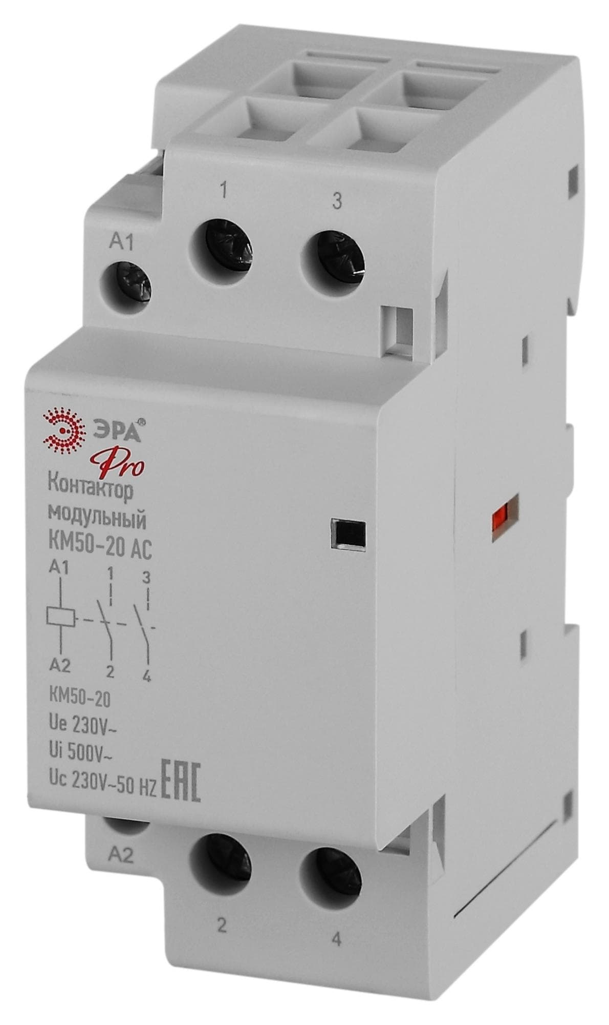 Контактор модульный PRO NO-902-337 КМ50-20 АС