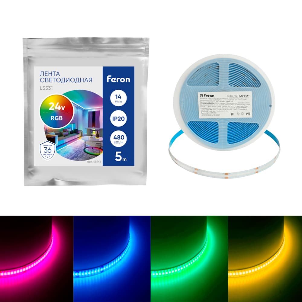 Лента светодиодная COB 14Вт/м 24В RGB IP20 480LED/м LS520