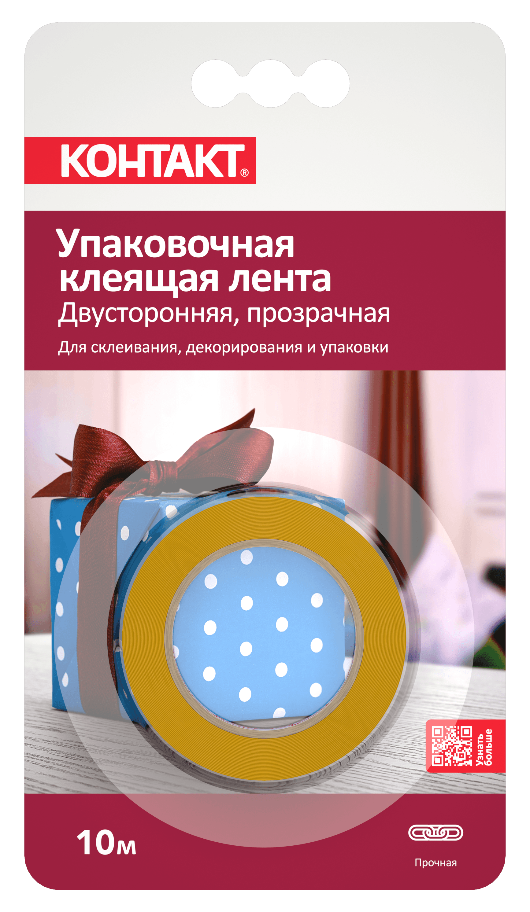 Лента упаковочная клеящая   двусторонняя, 24мм х 10м