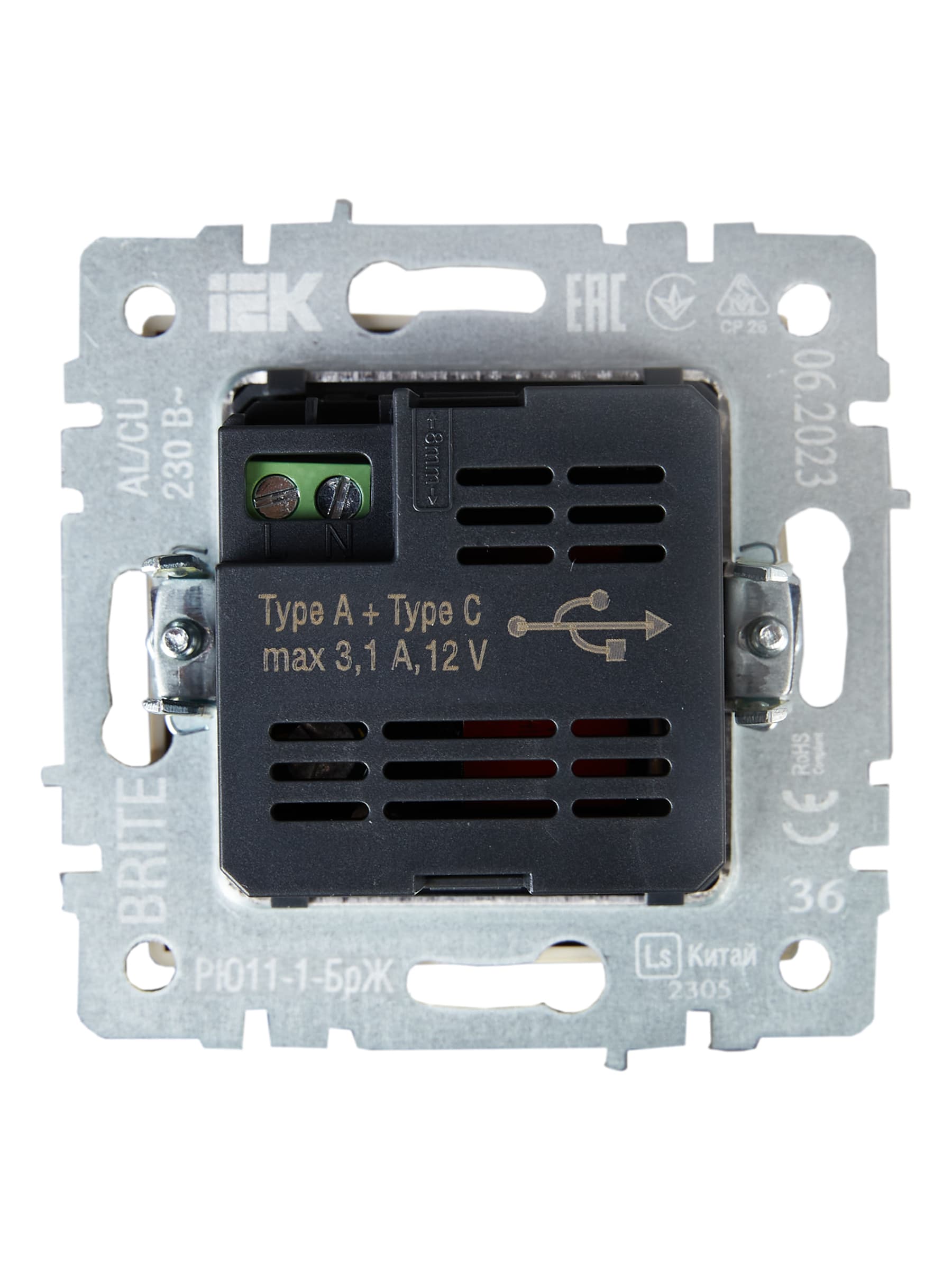 BRITE Розетка USB A+C 18Вт РЮ11-1-БрЖ жемчуг