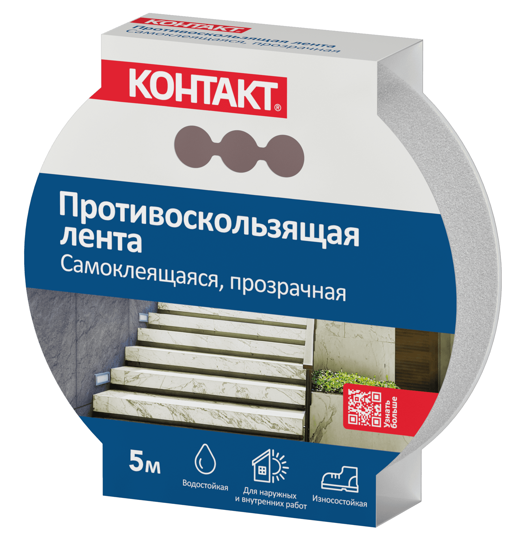 Лента противоскользящая самоклеящаяся   , 25мм х 5м