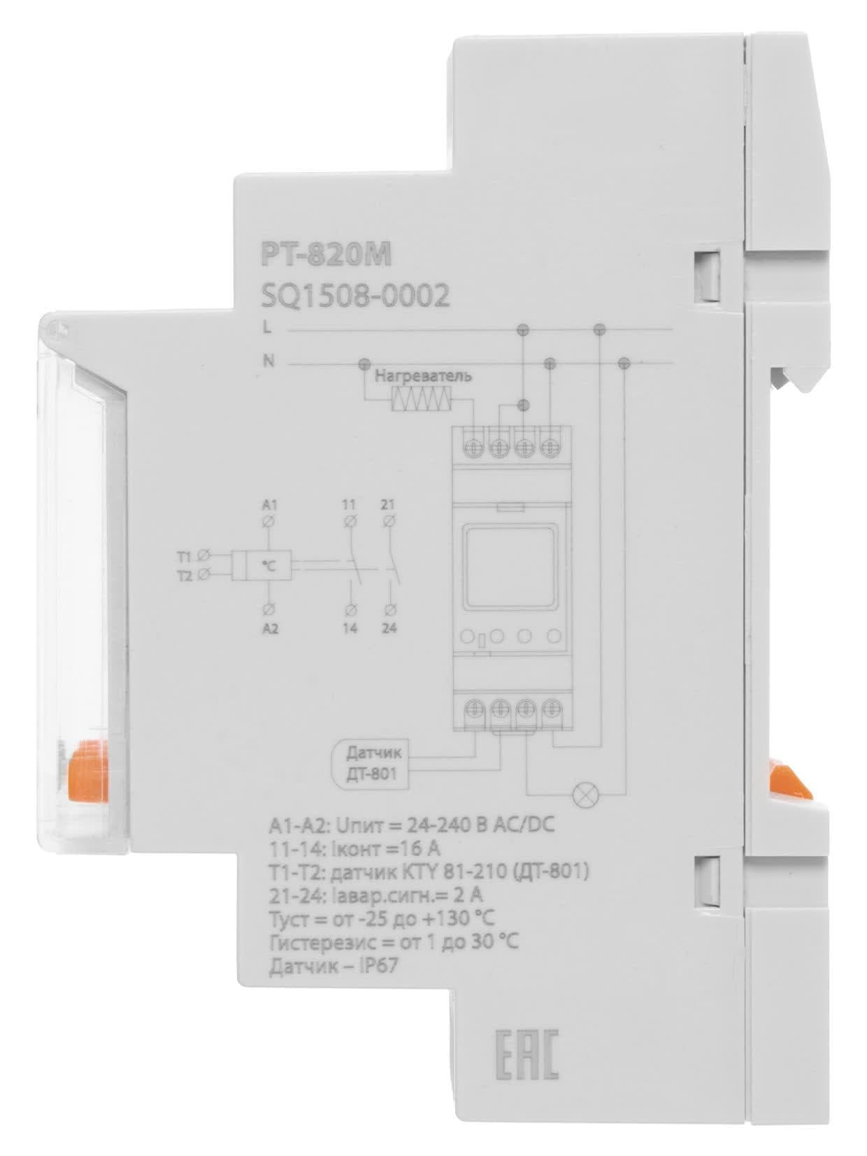 Реле температуры РТ-820M (-25+130C, 24-240В АС/DC, с датч IP67, ЖК)