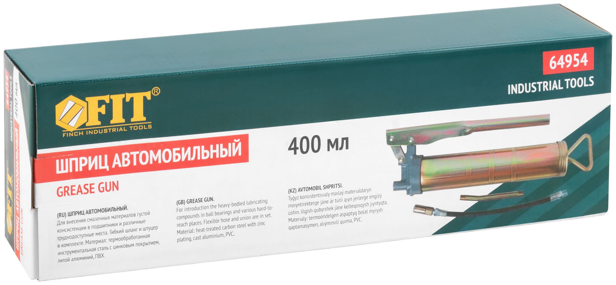 Шприц автомобильный металлический 400 мл