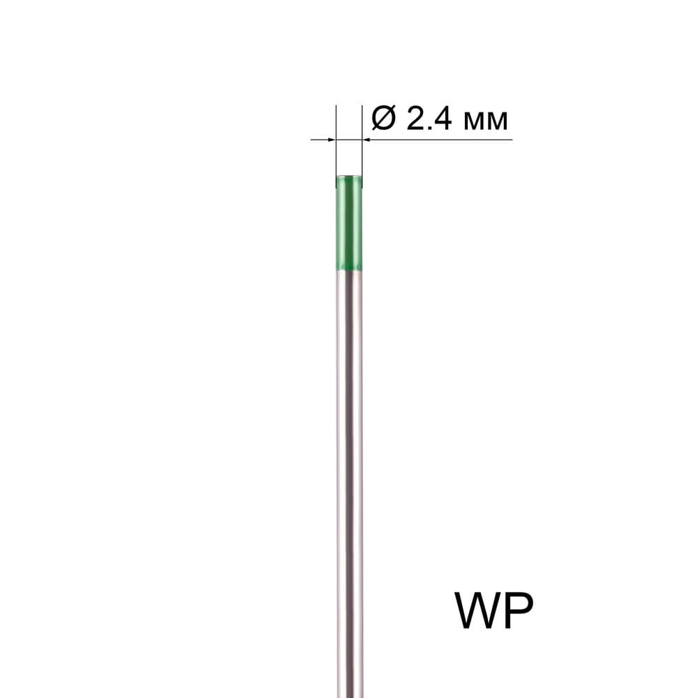 Электрод вольфрамовый зелёный WP 2,4 мм / 175 мм