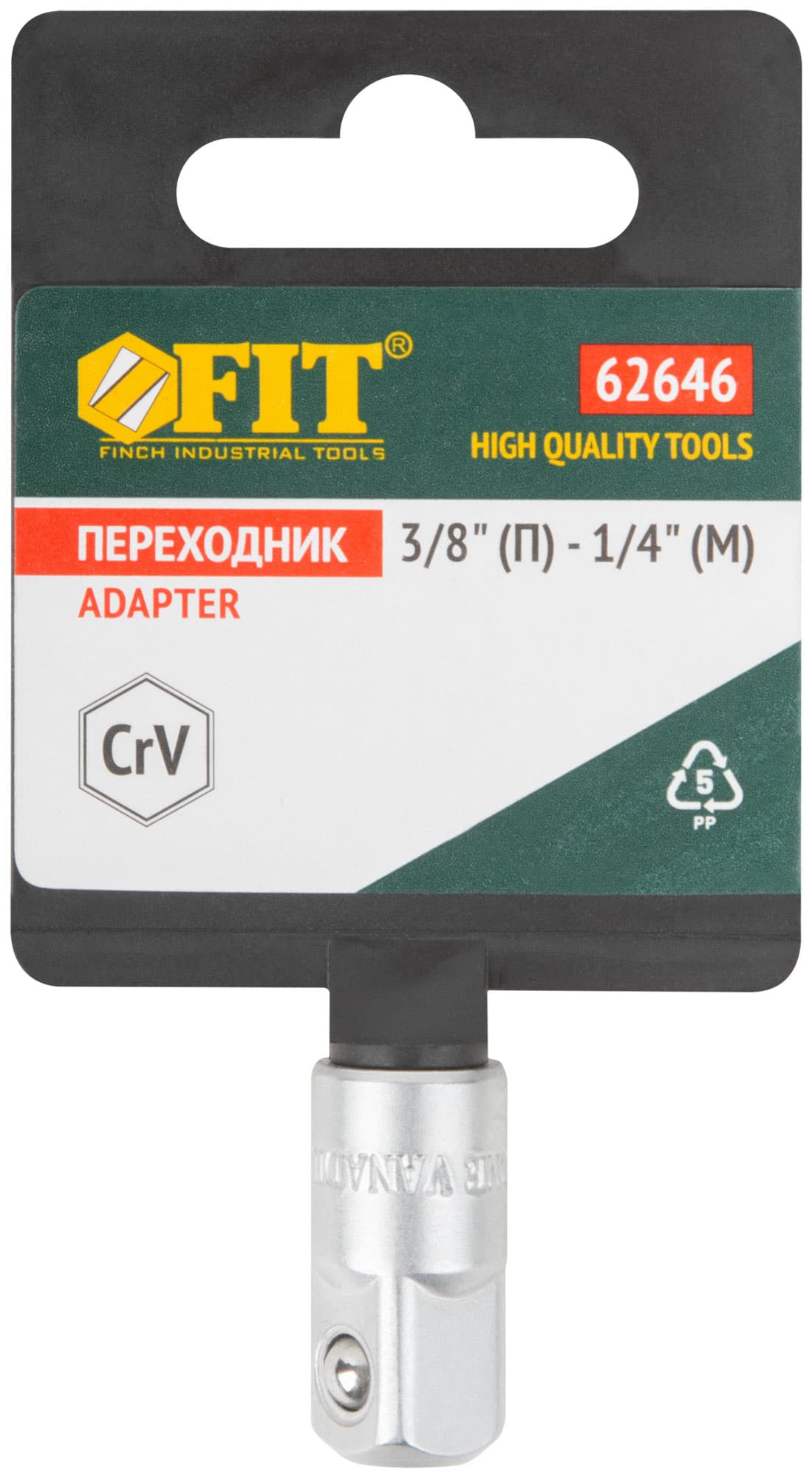 Переходник для воротка CrV Профи 3/8'' (П) - 1/4'' (М)