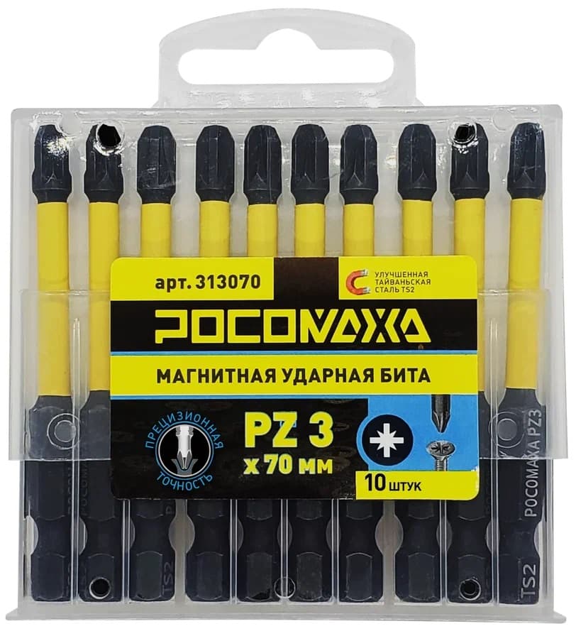 Бита магнитная ударная PZ 3x70мм 10 шт уп