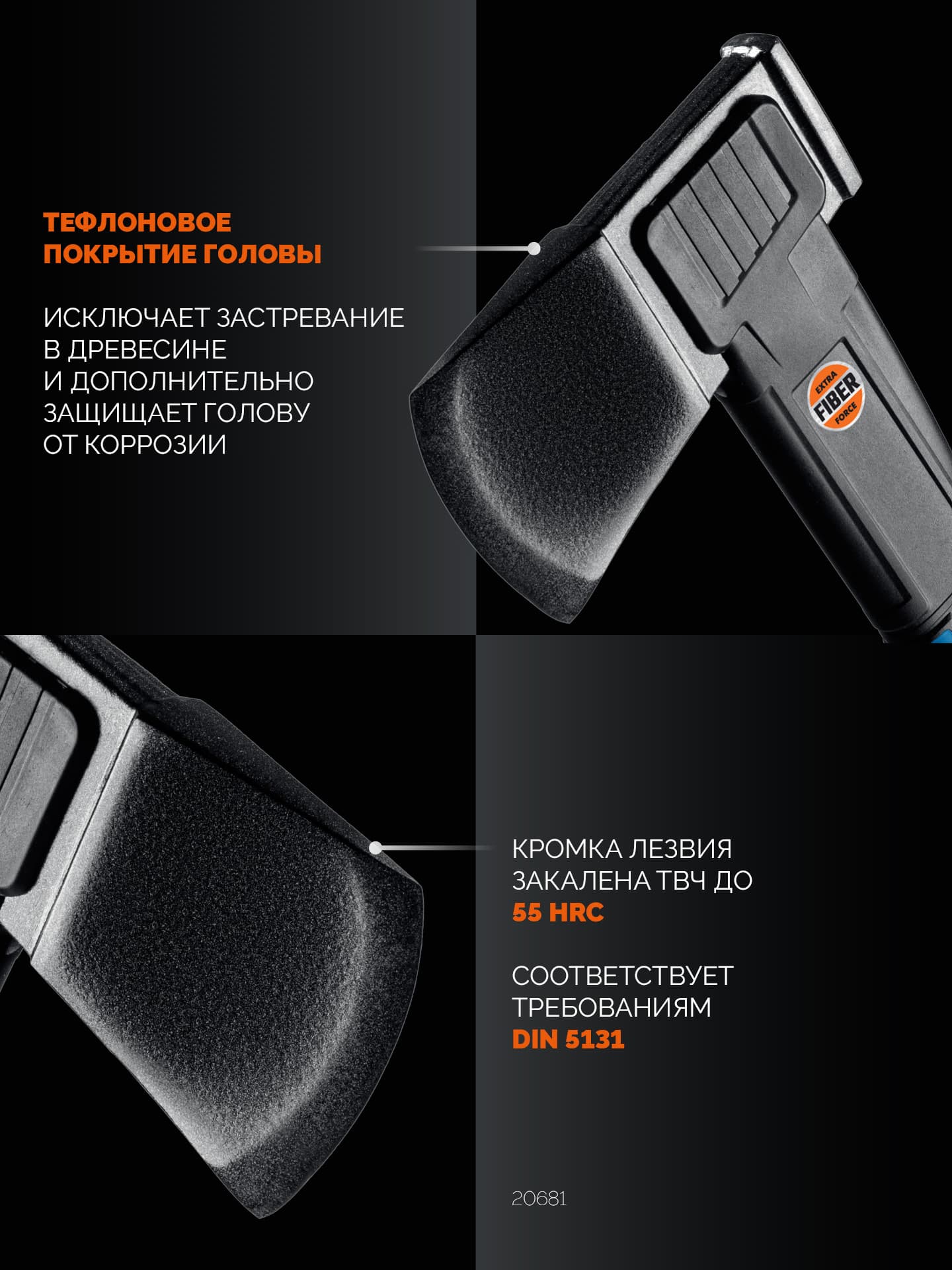 Топор универсальный, PRO-Line A7, 650/900 г, 370 мм