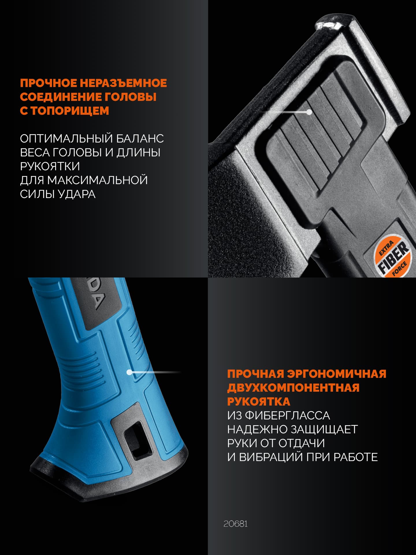 Топор универсальный, PRO-Line A7, 650/900 г, 370 мм