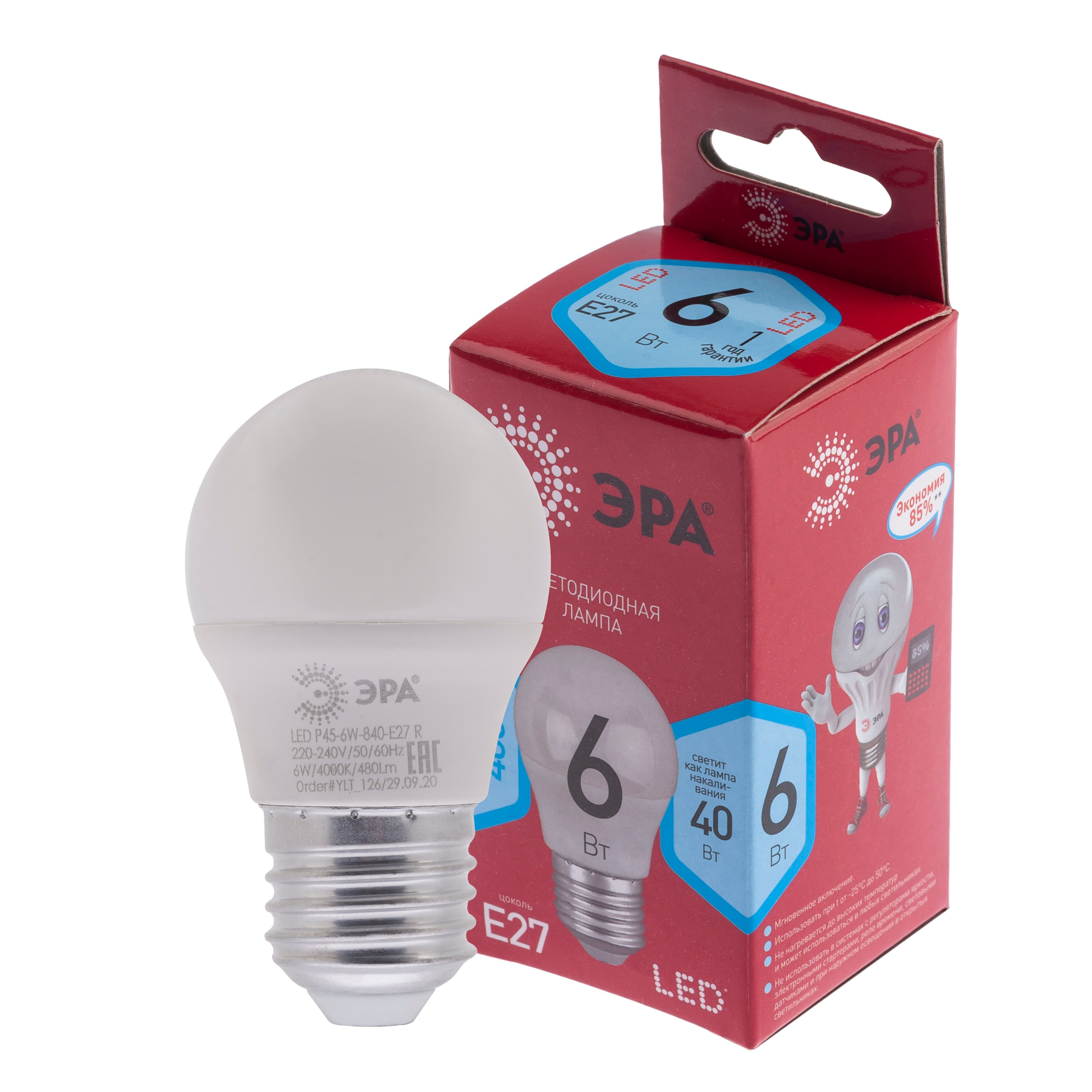 Лампа светодиодная LED 6 Вт 480Лм 4000К шар нейтральный E27 220-240В LED P45-6W-840-E27 Red Line