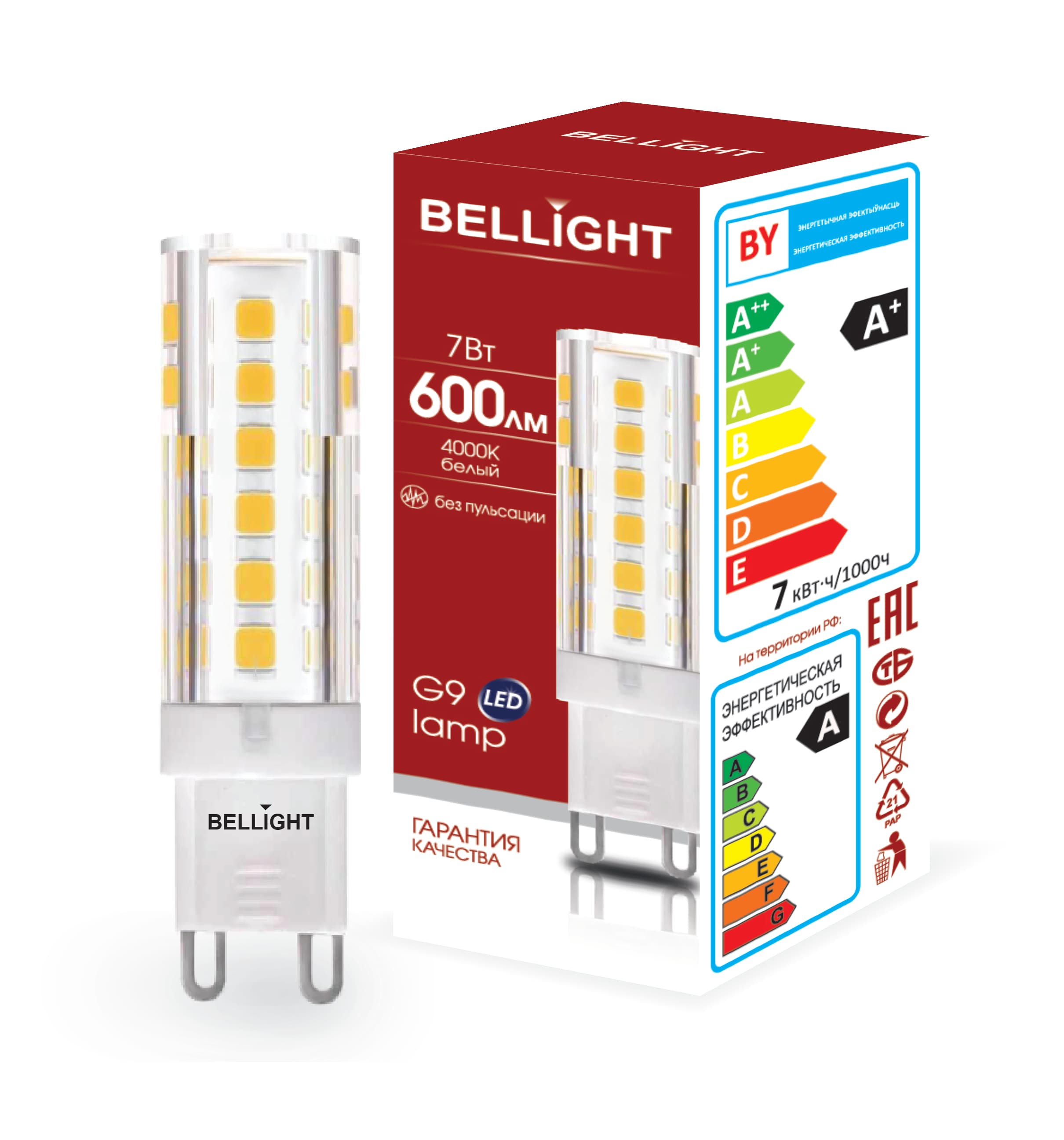 Лампа светодиодная LED 7Вт 4000K 600Лм G9