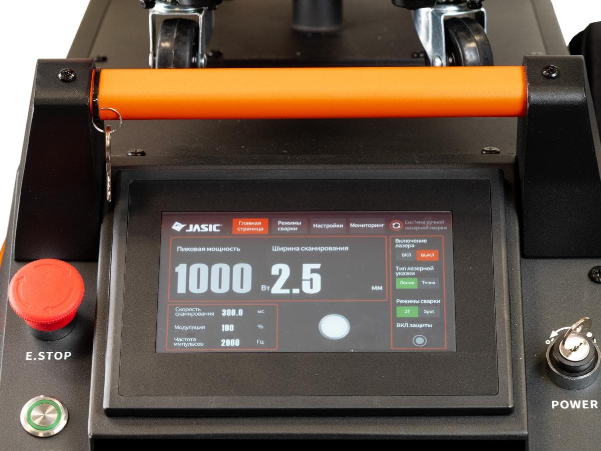 Аппарат ручной лазерной сварки Laser Weld 2000 3.0