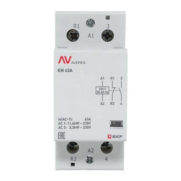Контактор модульный КМ 63А 1NC+1NO 230VAC (2 мод.) AVERES