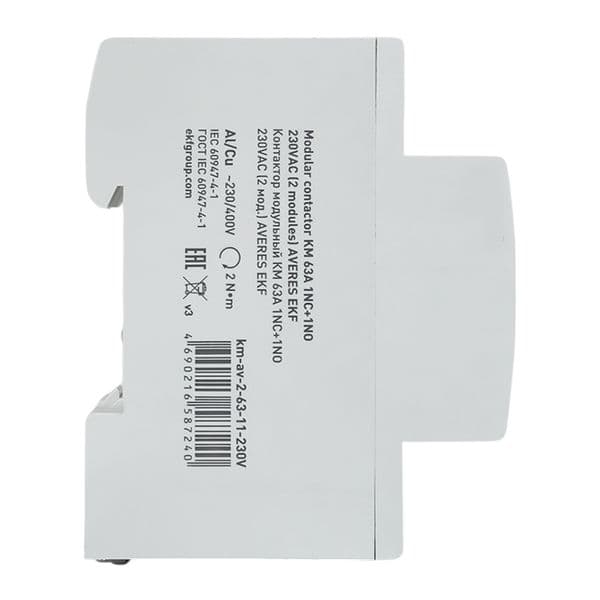 Контактор модульный КМ 63А 1NC+1NO 230VAC (2 мод.) AVERES