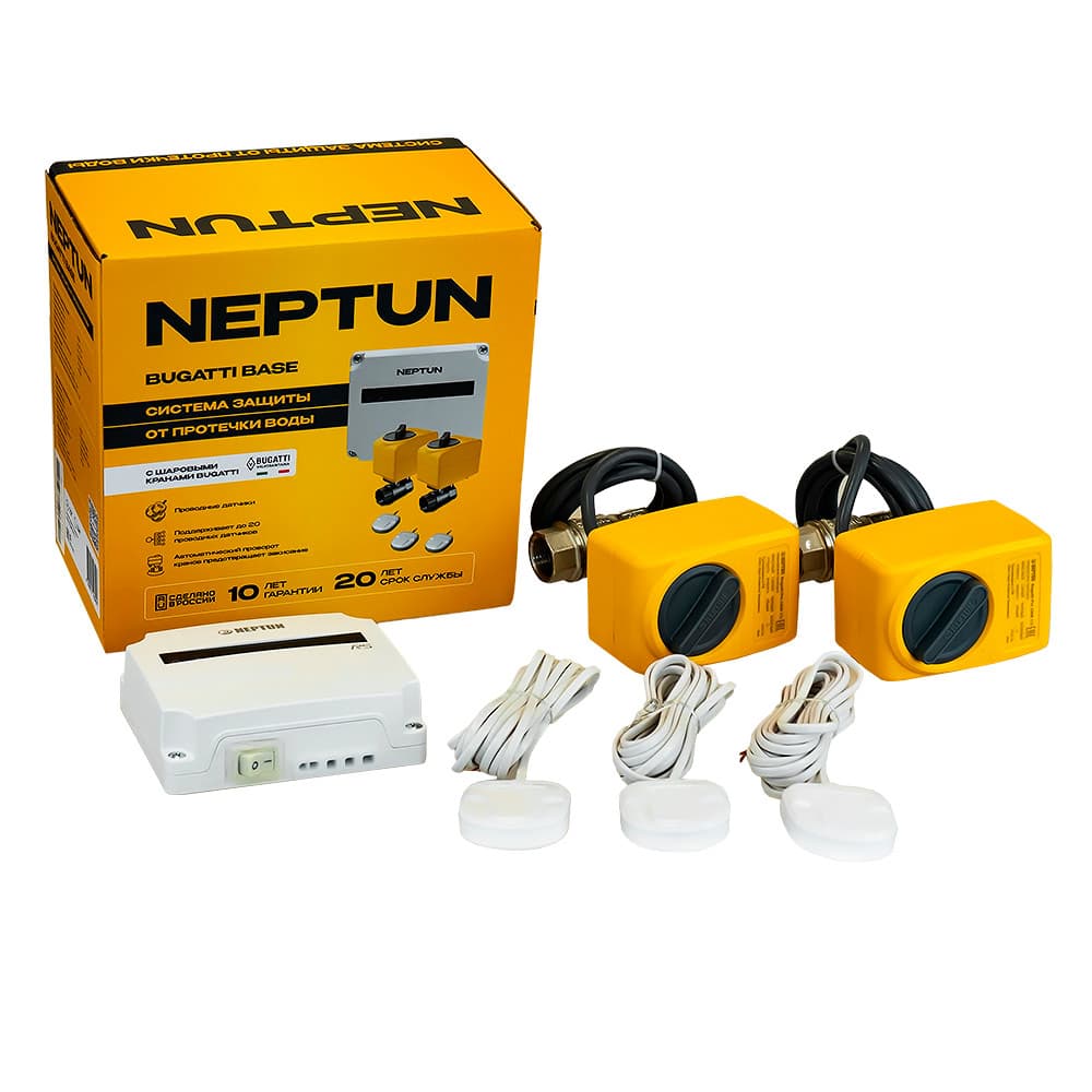 Система Neptun Bugatti Base 3/4'