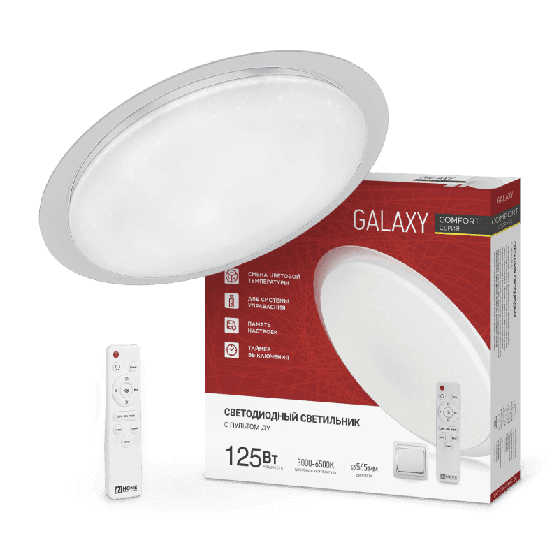 Светильник светодиодный COMFORT GALAXY 125Вт 230В 3000-6500K 10000Лм 565x80мм с пультом ДУ IN HOME