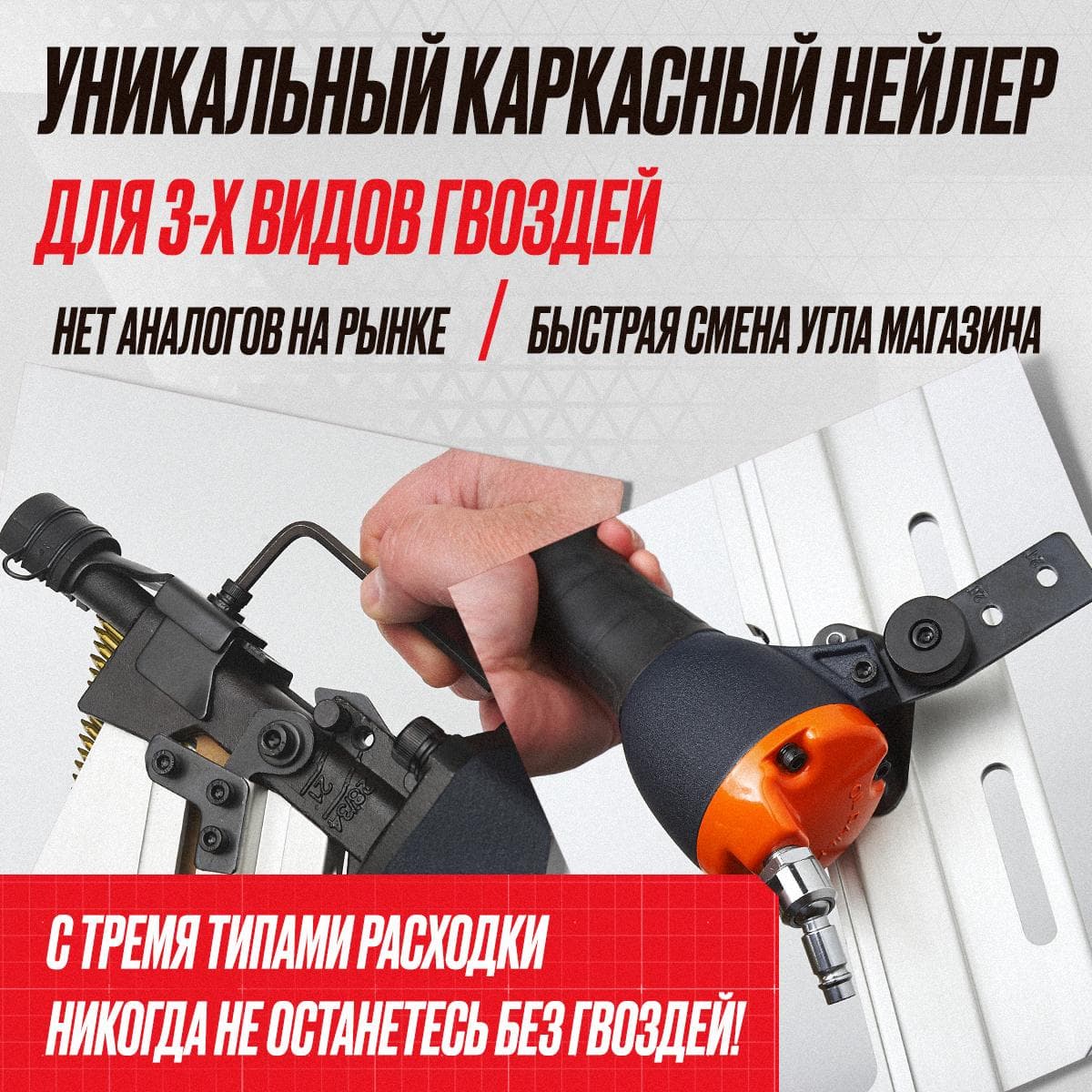 Пневматический пистолет по дереву Hybest FN90E