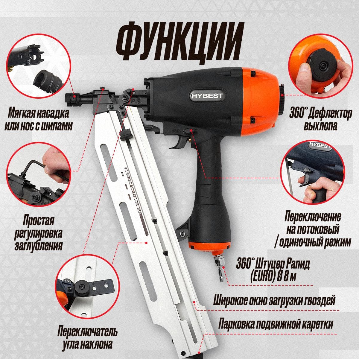 Пневматический пистолет по дереву Hybest FN90E