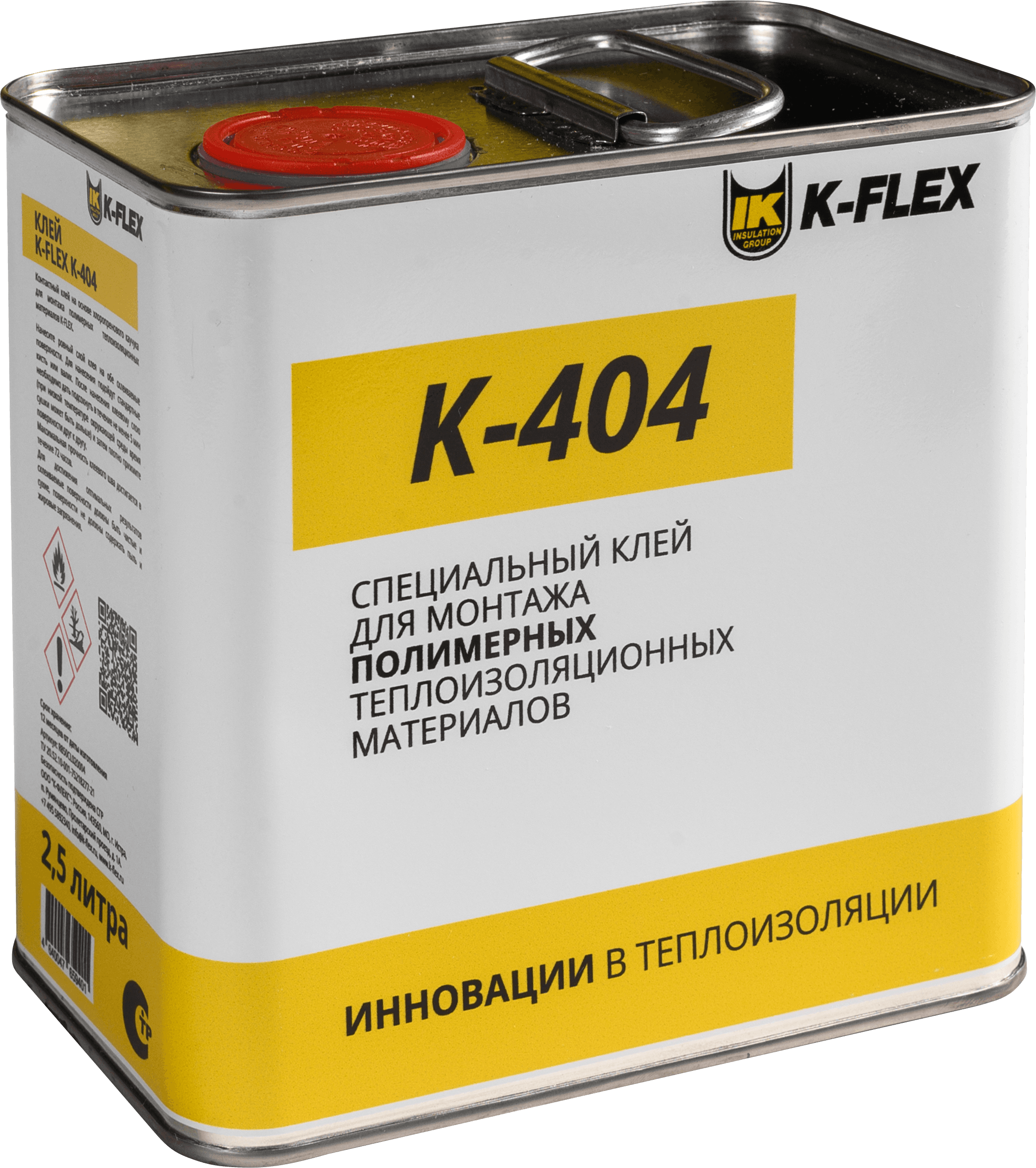 Клей 2.5 lt K 404