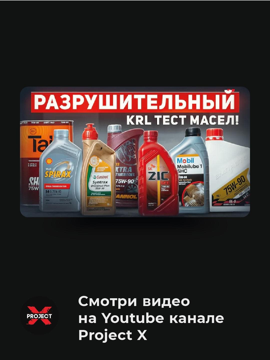 Масло ВМПАВТО REDUX CVT Multi (для вариатора), канистра 20л.