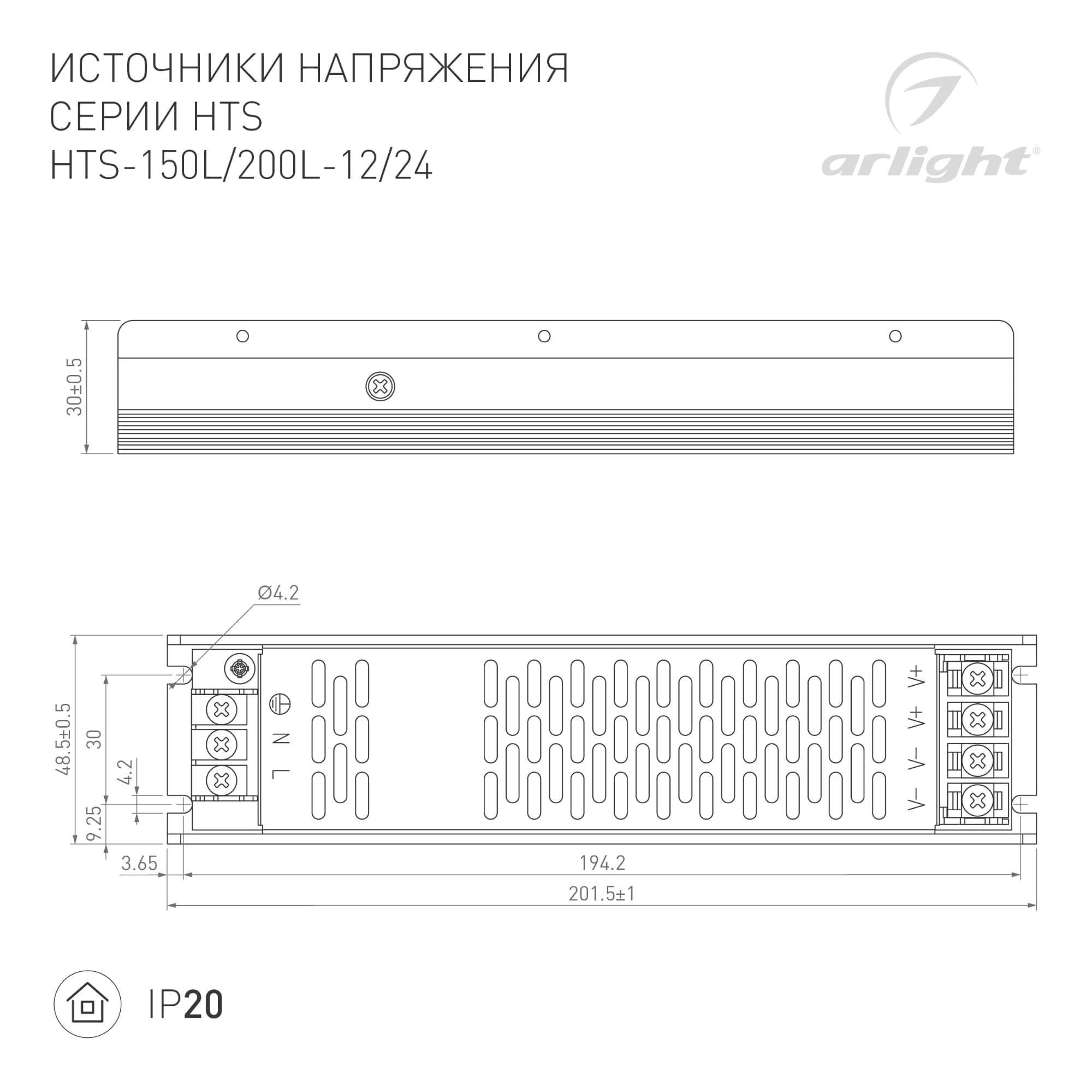 Угол S2-LINE-5470-L90N внутренний (ARL, Металл)