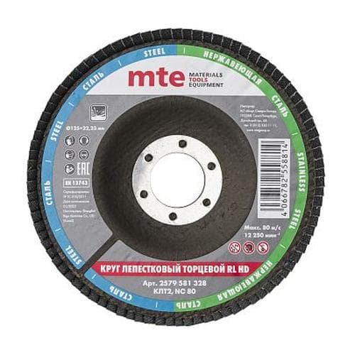 Круг лепестковый торцевой изогнутый КЛТ2 RL HD D125X22,2 мм, нормальный корунд (NC), зерно 80