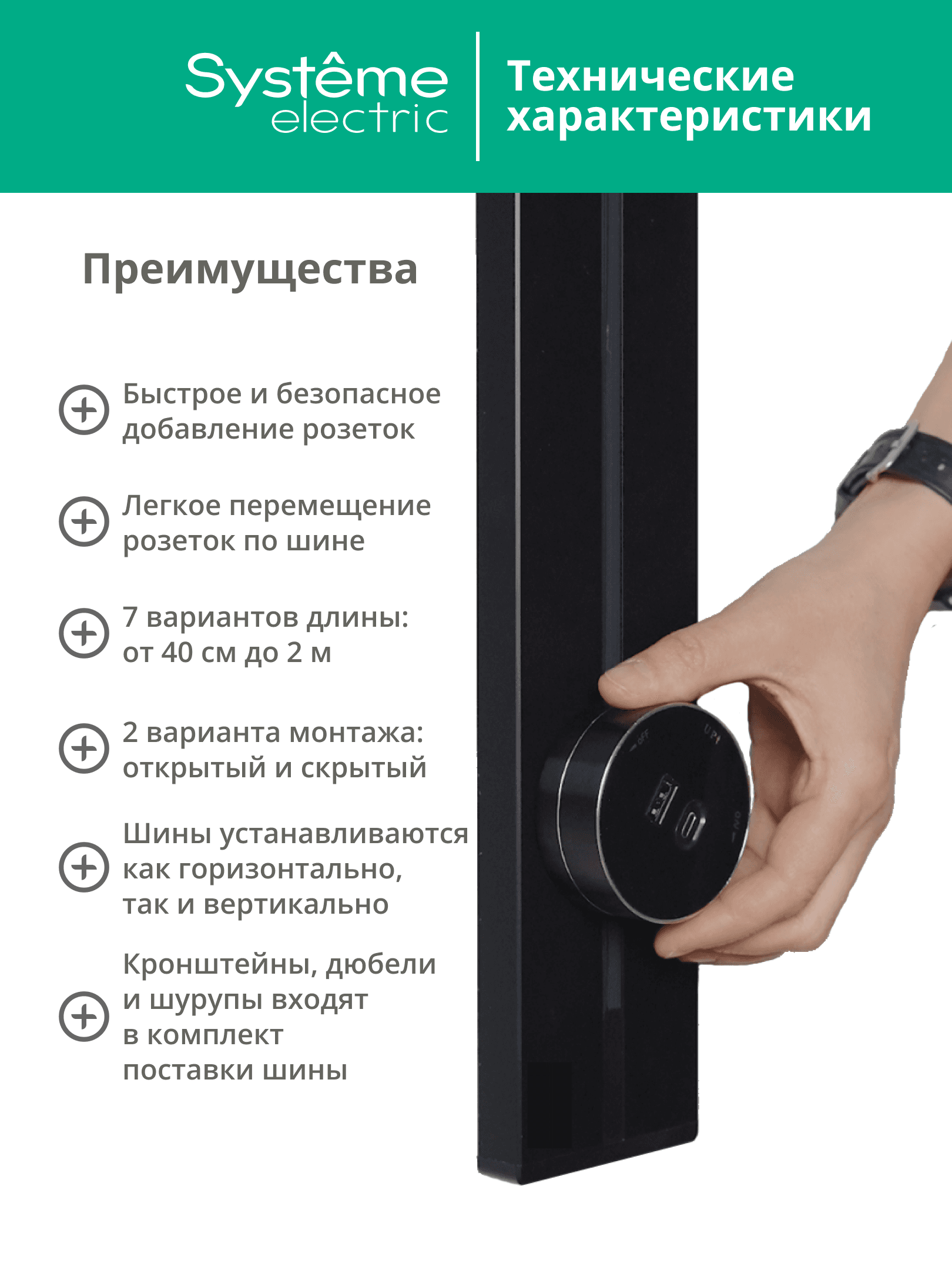 MultiTrack Розетка универс. круглая 13А/250В Антрацит