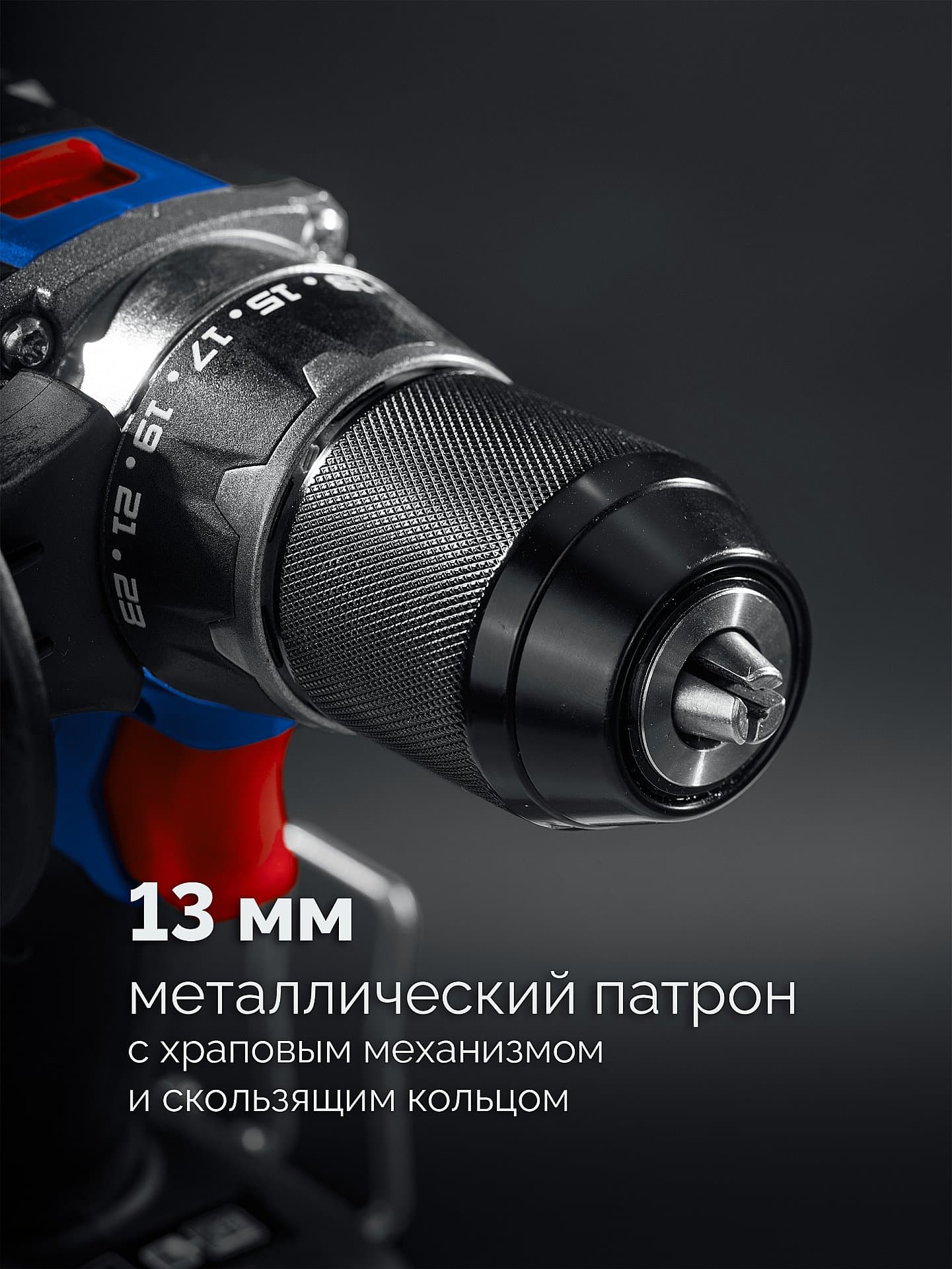 Дрель-шуруповерт, бесщеточная 20 В, 70 Н·м, без АКБ LMS, ПРОФЕССИОНАЛ