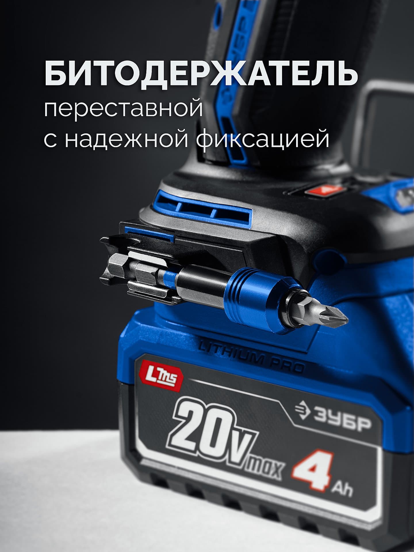 Дрель-шуруповерт, бесщеточная 20 В, 70 Н·м, без АКБ LMS, ПРОФЕССИОНАЛ