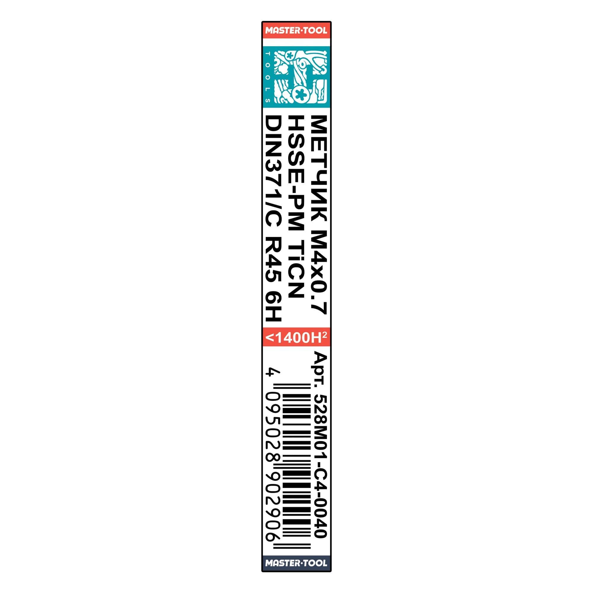 Набор метчиков 2шт UNF 5/16 -24 DIN2181 HSSE