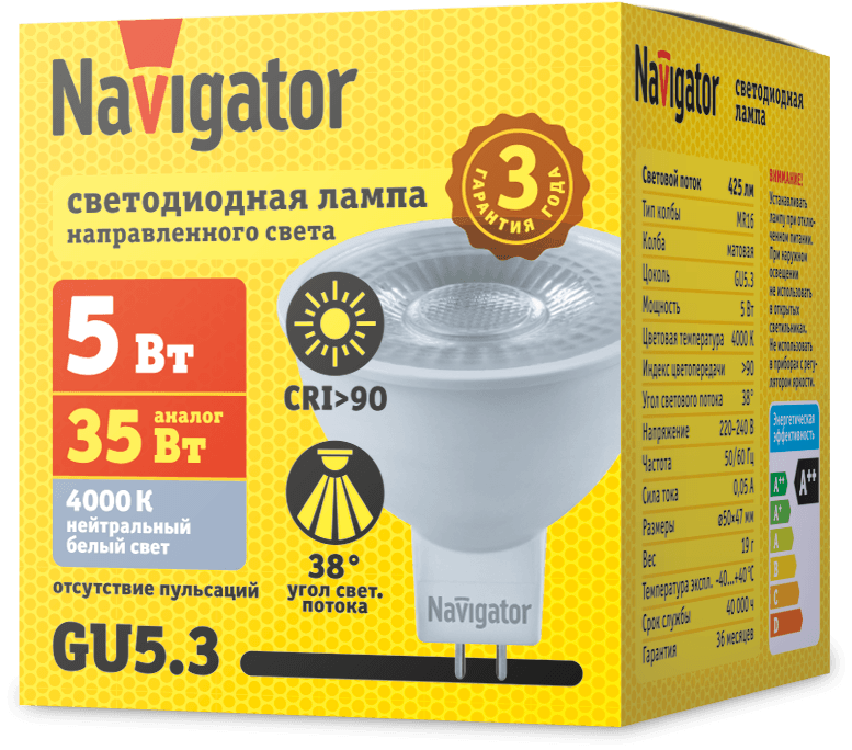 Лампа светодиодная 5Вт NLL-MR16-5-230-4K-GU5.3-38D