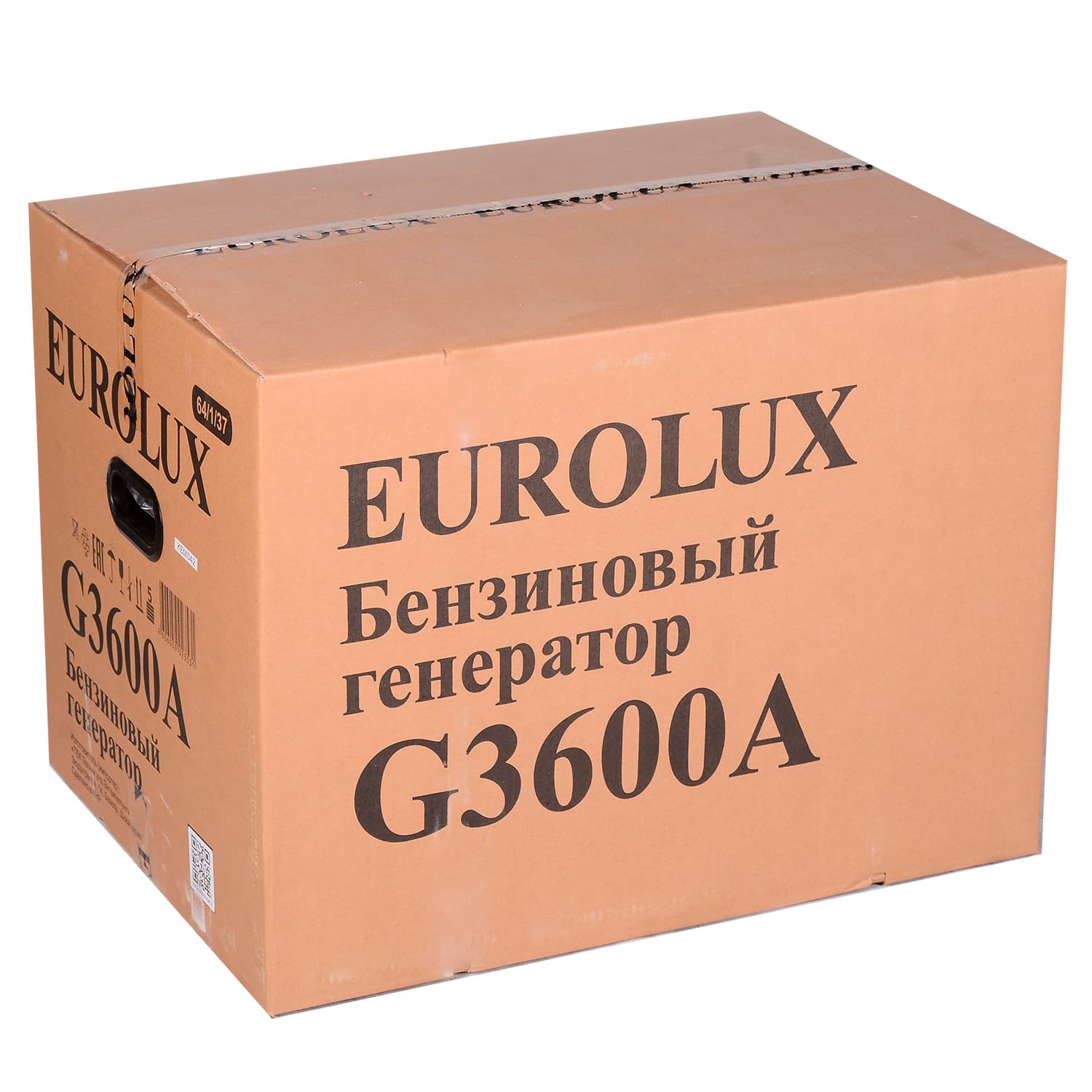 Генератор бензиновый G3600A