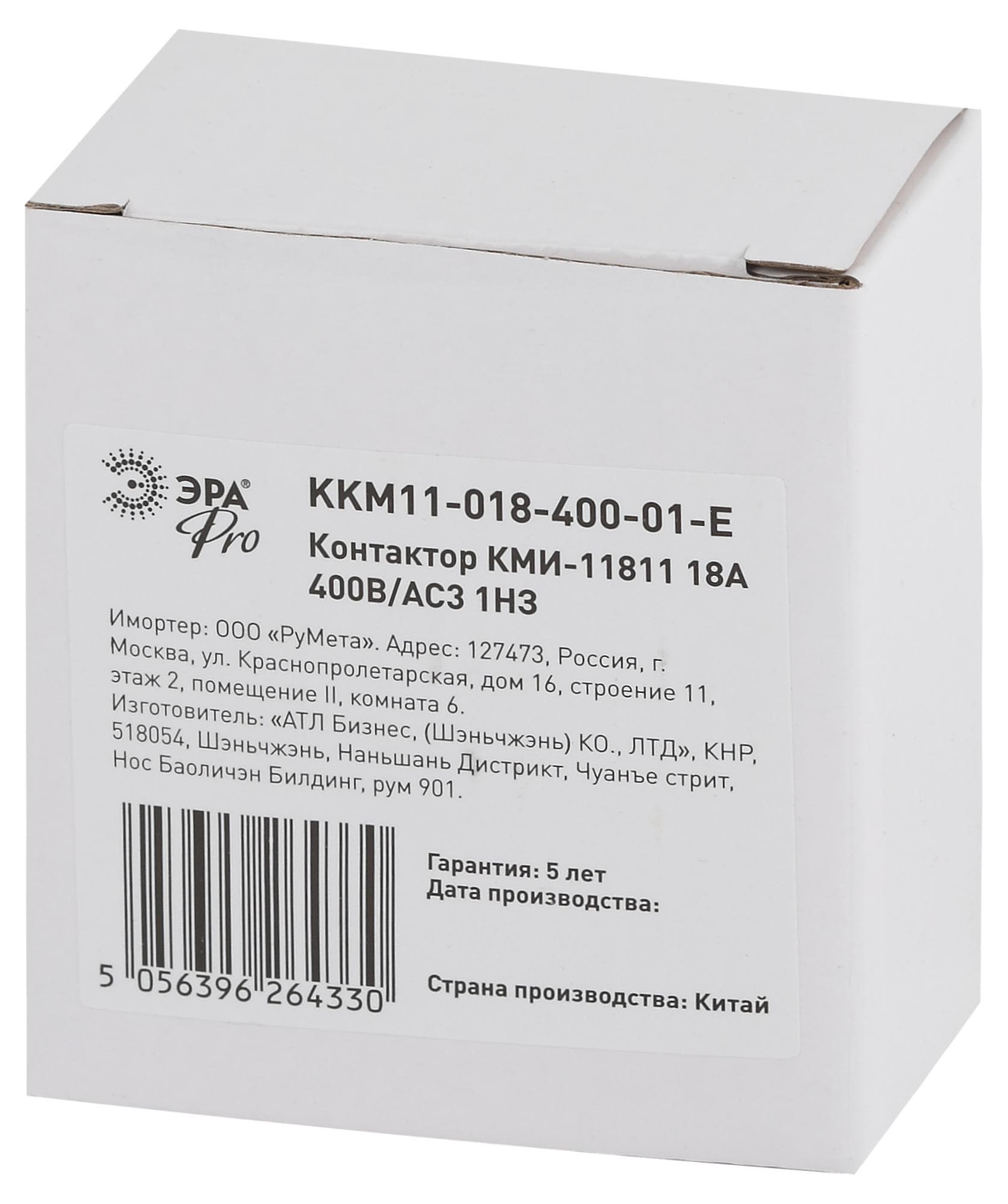 Контактор КМИ-11811 18А 400В/АС3 1НЗ PRO