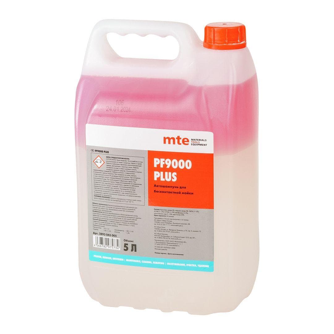 Средство моющее PF9000 PLUS 5 л